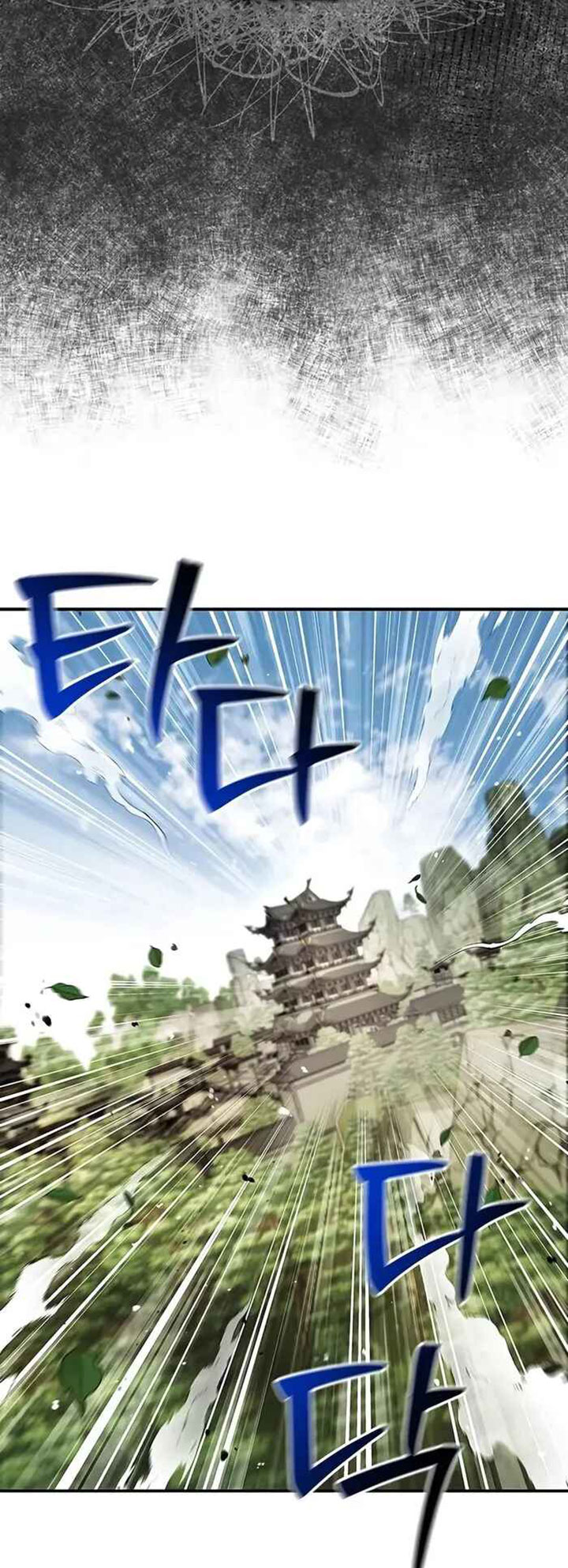 Heavenly Grand Archive’s Young Master Chapter 146 - halaman 5