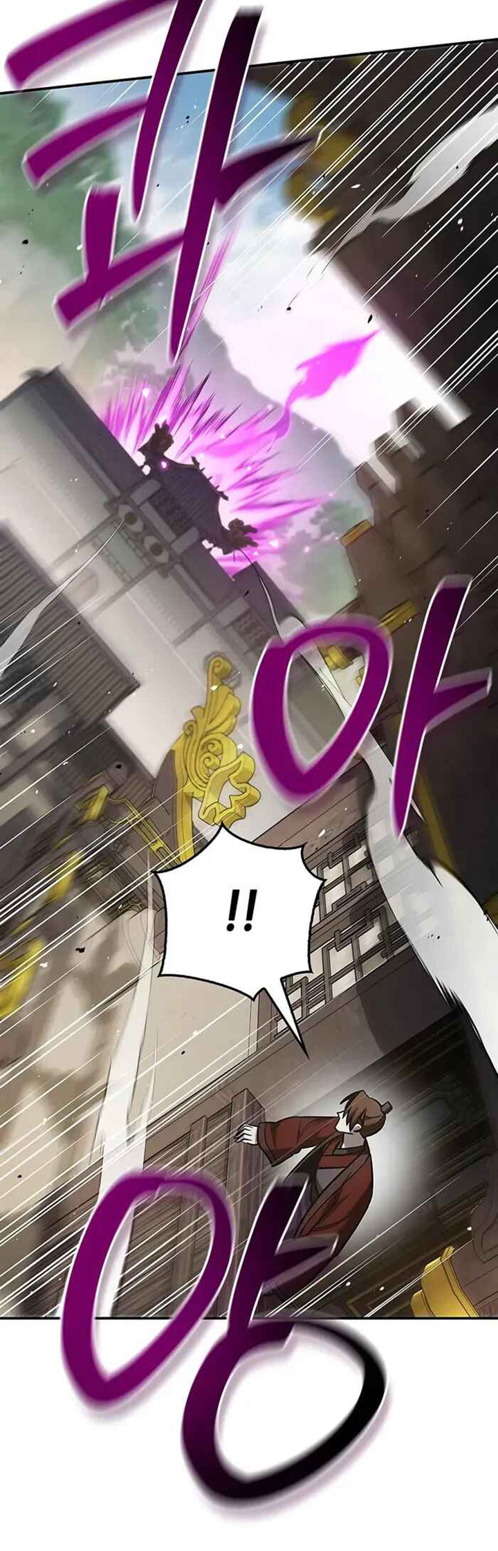 Heavenly Grand Archive’s Young Master Chapter 146 - halaman 33