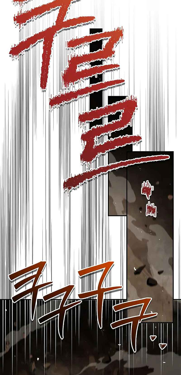Heavenly Grand Archive’s Young Master Chapter 147 - halaman 3