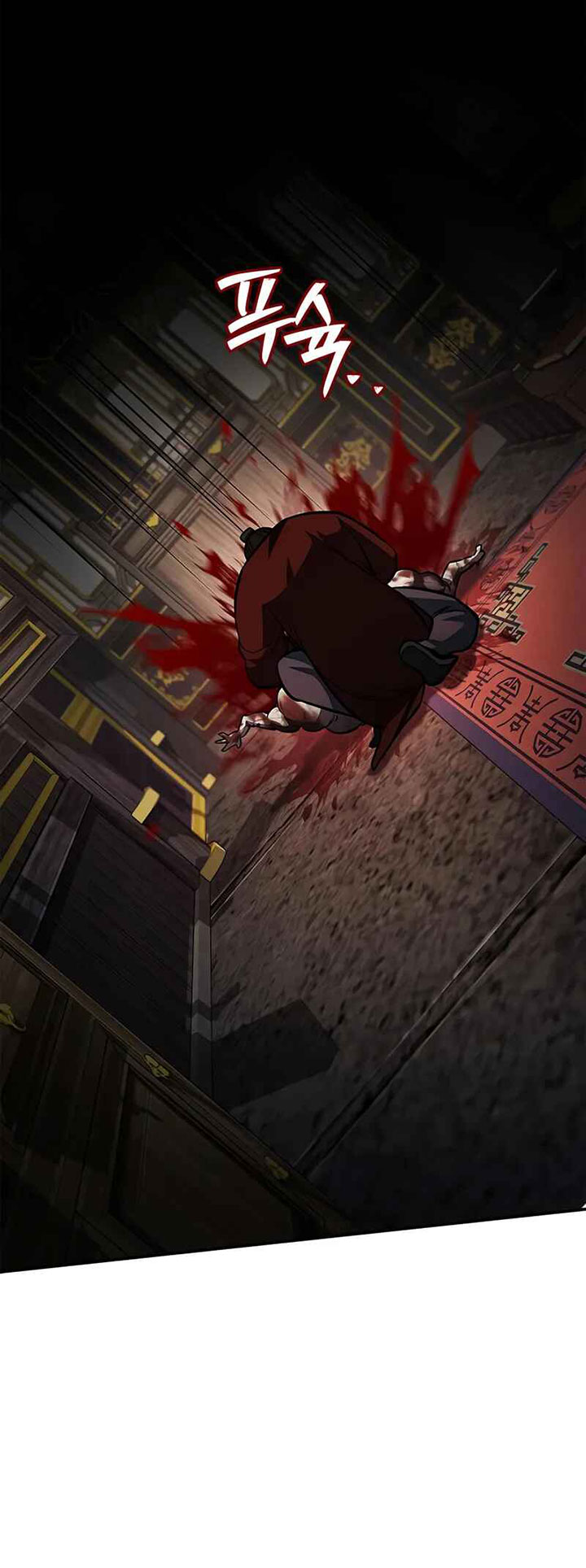 Heavenly Grand Archive’s Young Master Chapter 147 - halaman 98