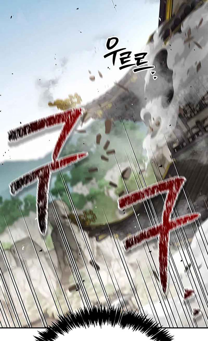 Heavenly Grand Archive’s Young Master Chapter 147 - halaman 105