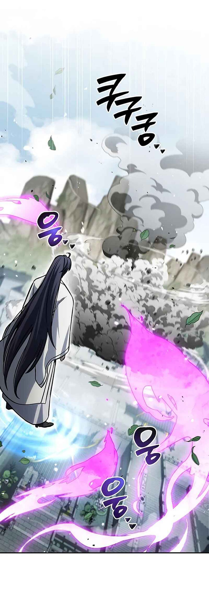 Heavenly Grand Archive’s Young Master Chapter 148 - halaman 10