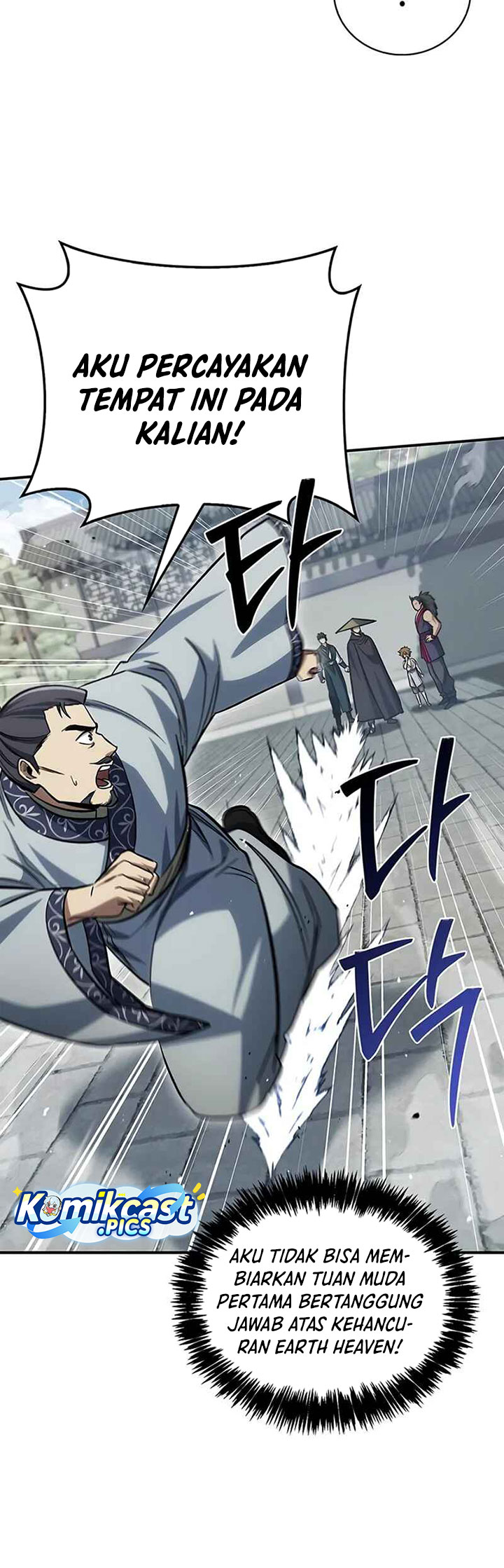 Heavenly Grand Archive’s Young Master Chapter 148 - halaman 18