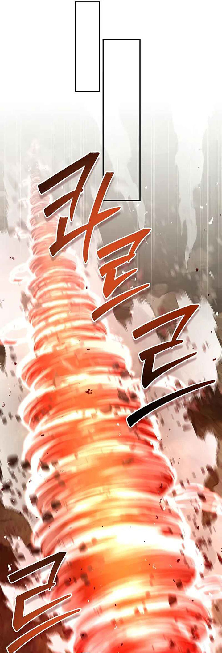 Heavenly Grand Archive’s Young Master Chapter 148 - halaman 20