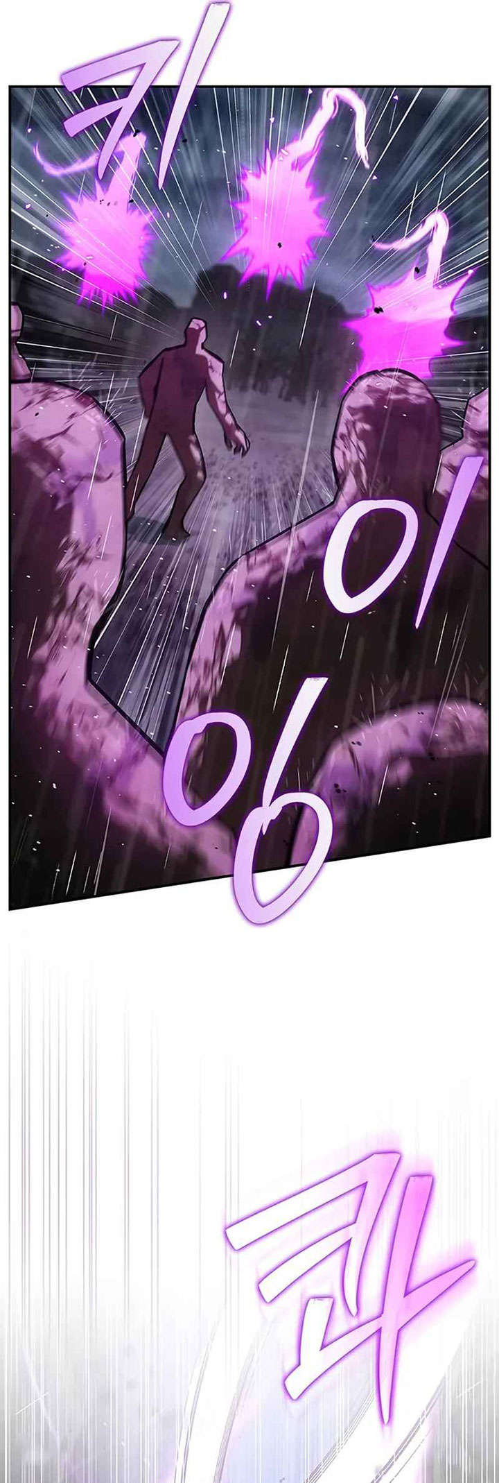 Heavenly Grand Archive’s Young Master Chapter 148 - halaman 68