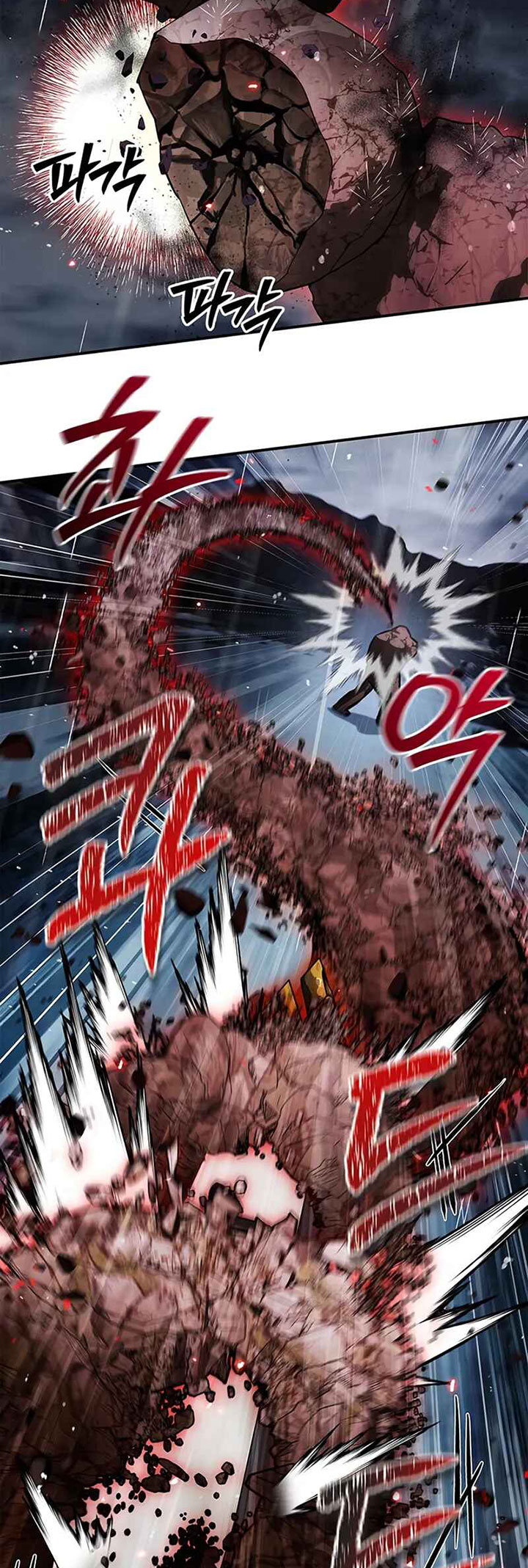 Heavenly Grand Archive’s Young Master Chapter 148 - halaman 71