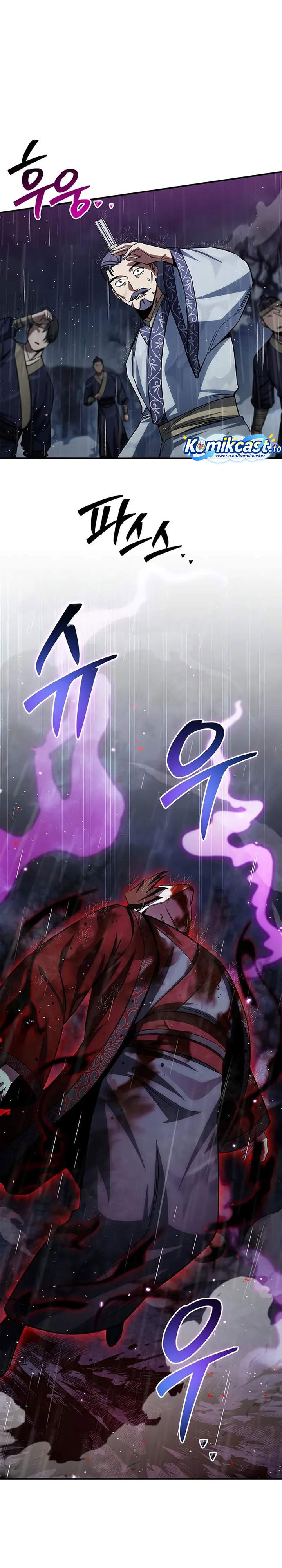 Heavenly Grand Archive’s Young Master Chapter 149 - halaman 25