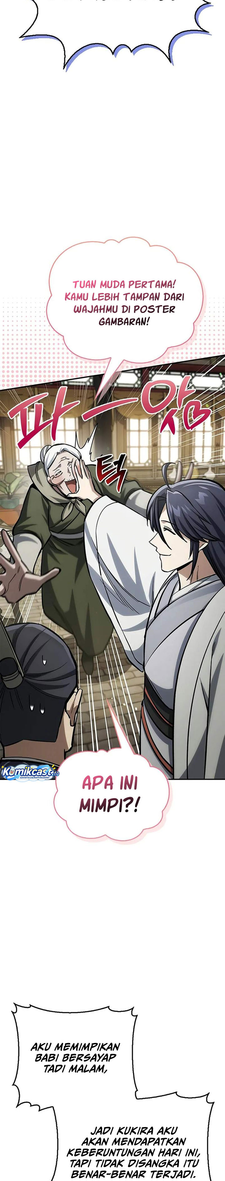 Heavenly Grand Archive’s Young Master Chapter 149 - halaman 32