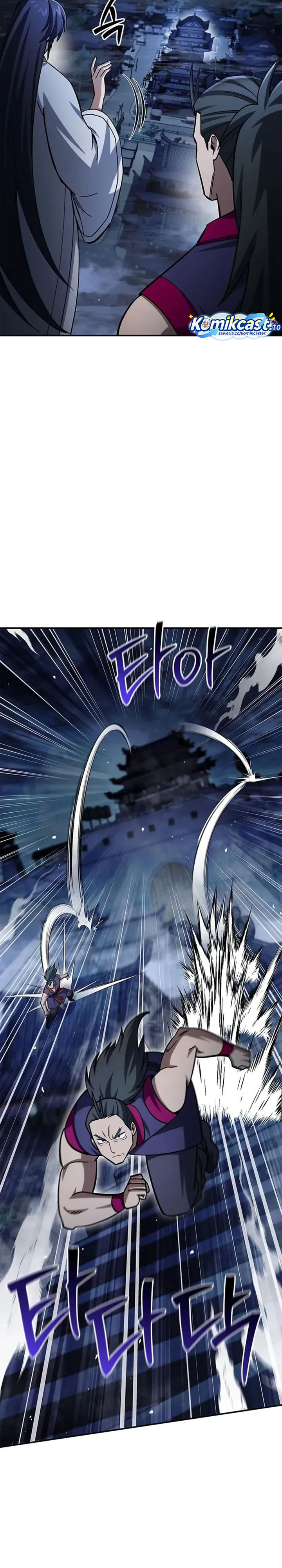 Heavenly Grand Archive’s Young Master Chapter 151 - halaman 25