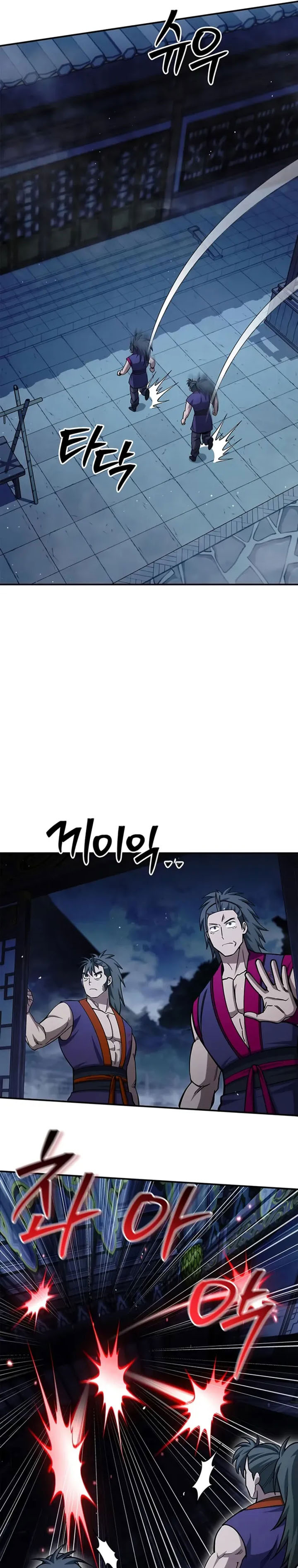 Heavenly Grand Archive’s Young Master Chapter 151 - halaman 26