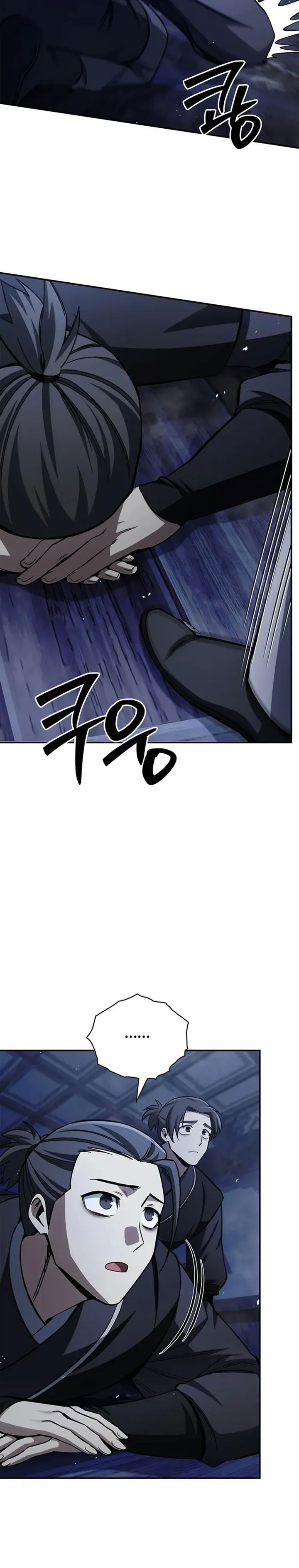 Heavenly Grand Archive’s Young Master Chapter 151 - halaman 35