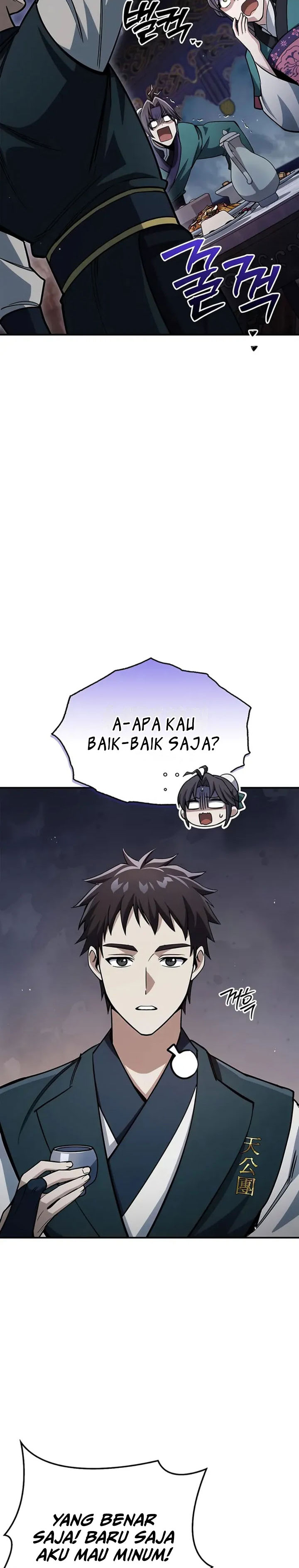 Heavenly Grand Archive’s Young Master Chapter 152 - halaman 27