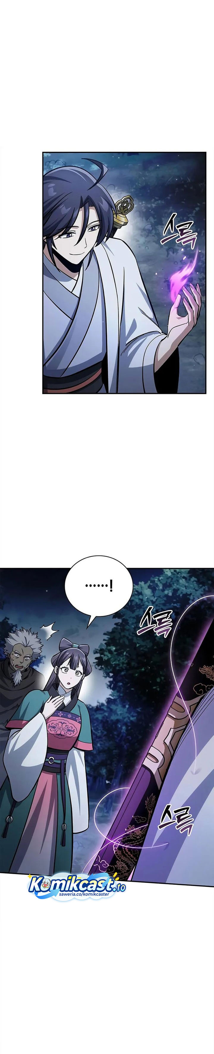 Heavenly Grand Archive’s Young Master Chapter 155 - halaman 25