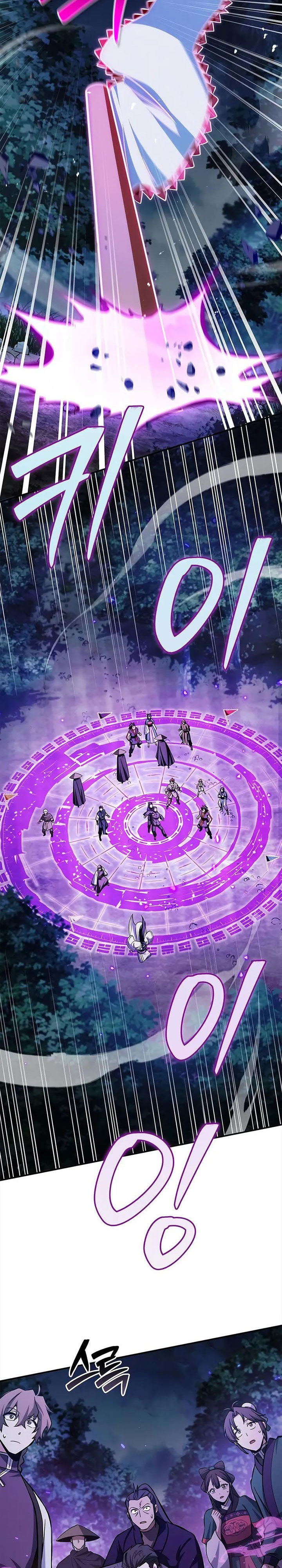 Heavenly Grand Archive’s Young Master Chapter 155 - halaman 35