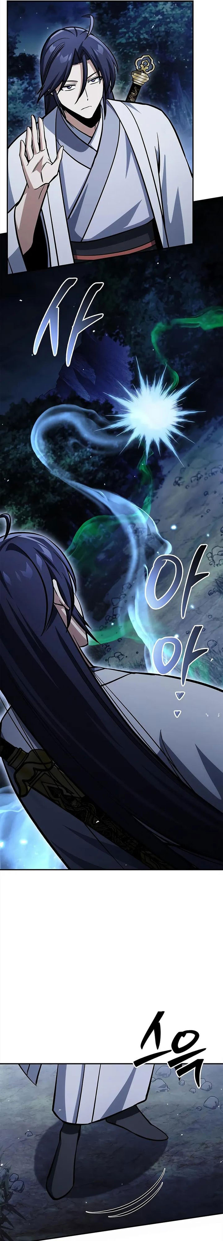 Heavenly Grand Archive’s Young Master Chapter 156 - halaman 6