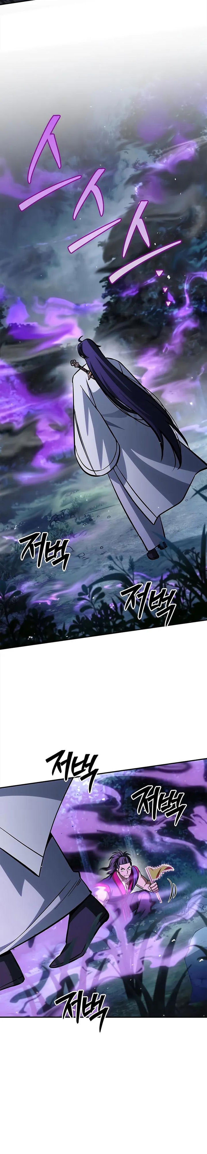 Heavenly Grand Archive’s Young Master Chapter 156 - halaman 7