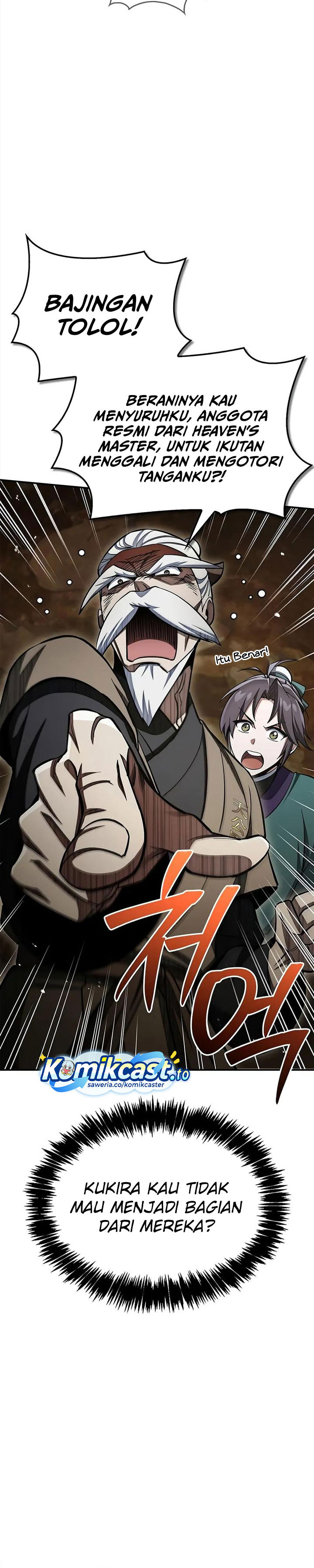 Heavenly Grand Archive’s Young Master Chapter 158 - halaman 25