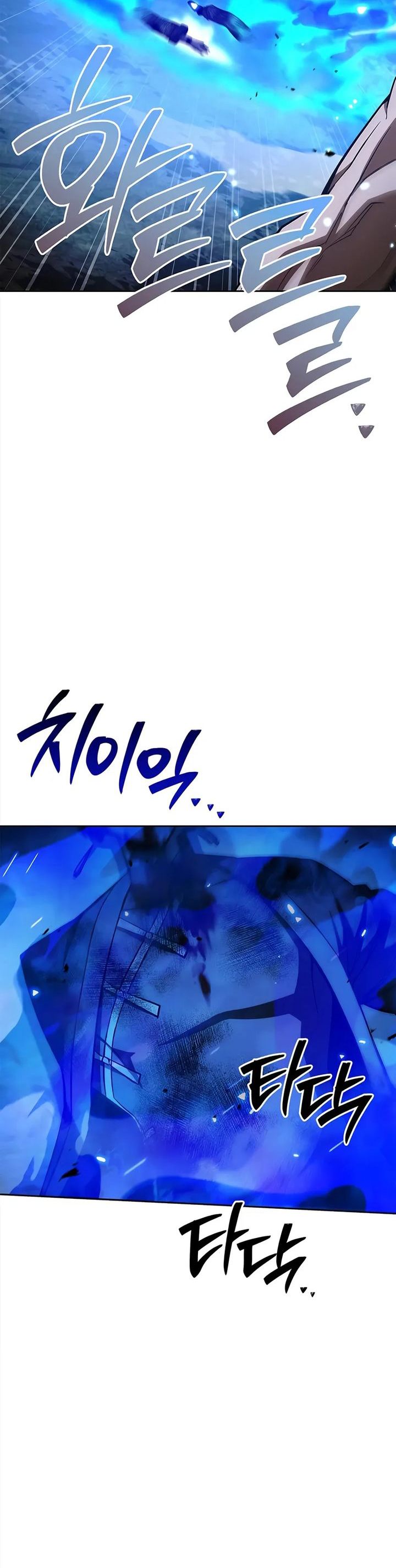 Heavenly Grand Archive’s Young Master Chapter 164 - halaman 23