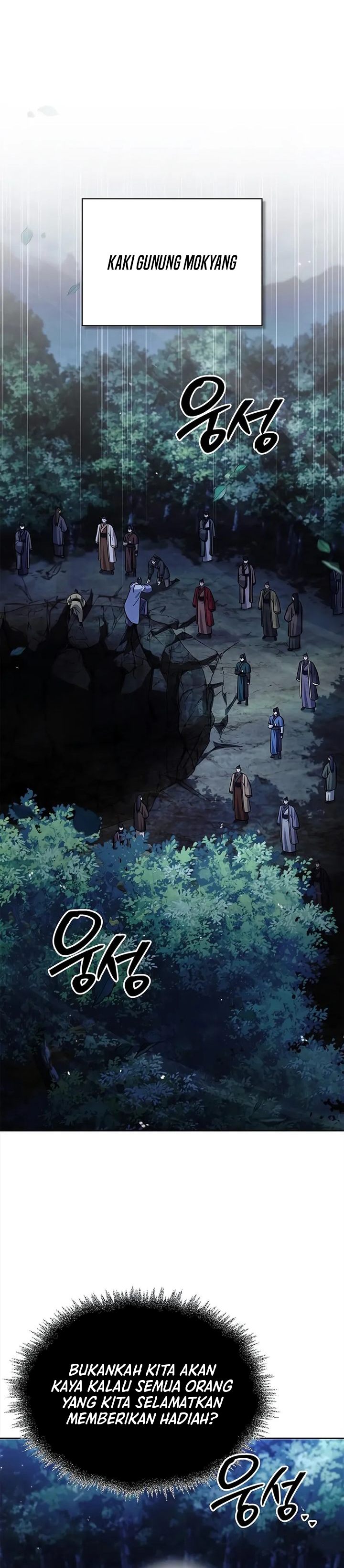 Heavenly Grand Archive’s Young Master Chapter 164 - halaman 25