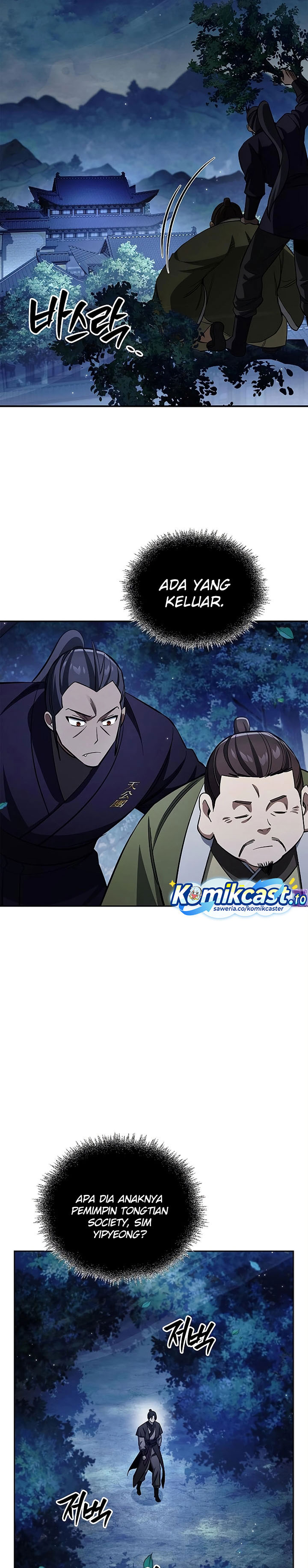 Heavenly Grand Archive’s Young Master Chapter 167 - halaman 22