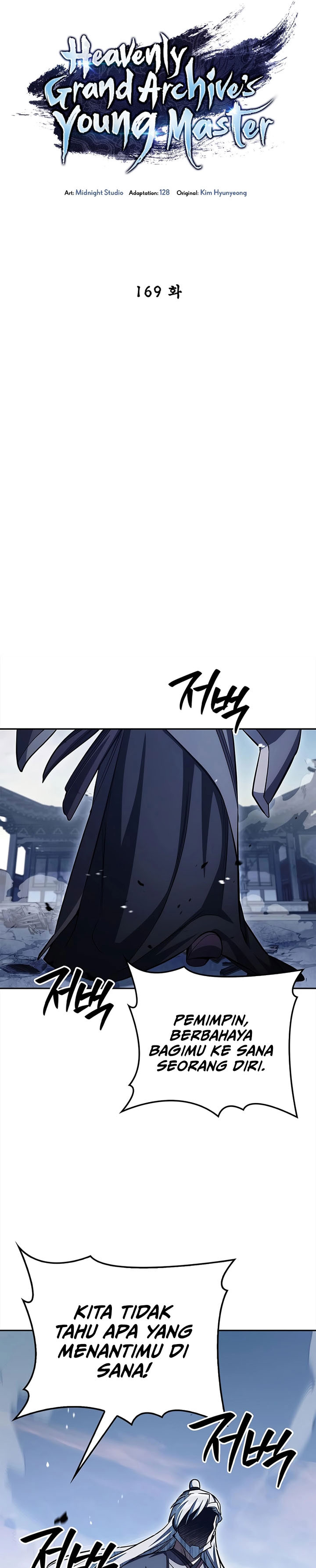 Heavenly Grand Archive’s Young Master Chapter 169 - halaman 18