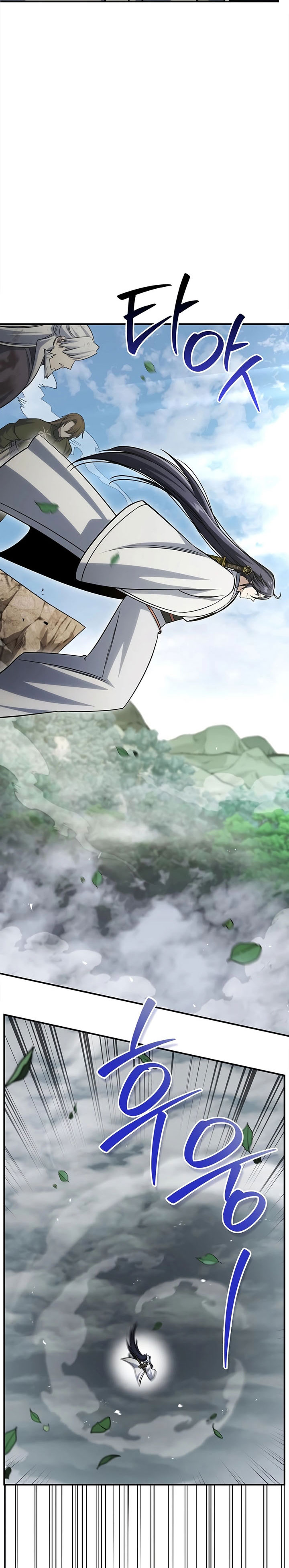 Heavenly Grand Archive’s Young Master Chapter 170 - halaman 27