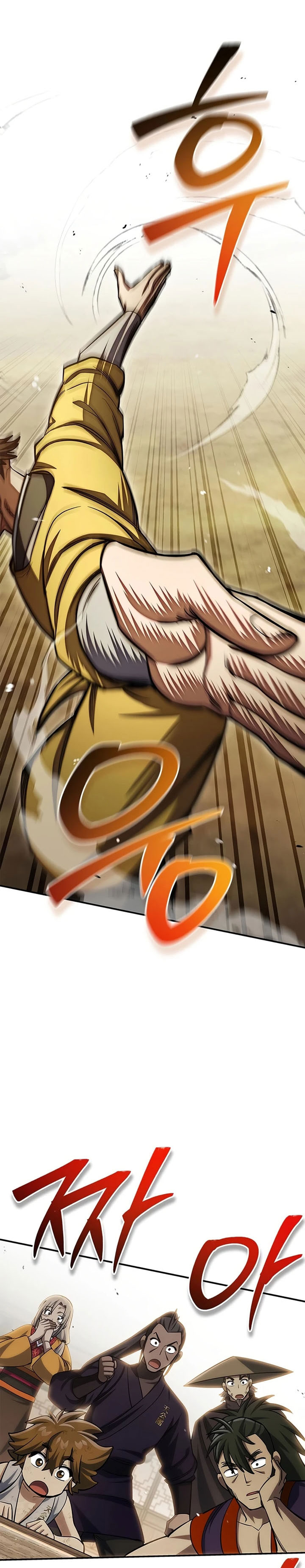 Heavenly Grand Archive’s Young Master Chapter 175 - halaman 39