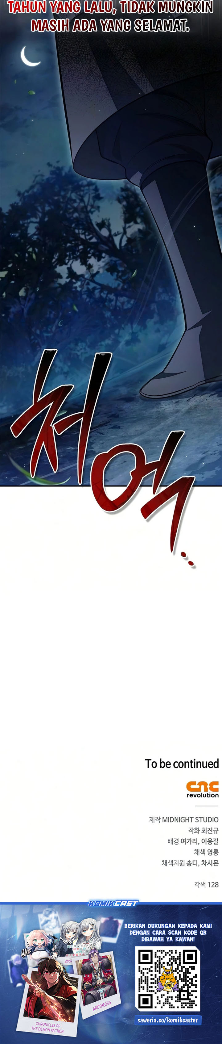 Heavenly Grand Archive’s Young Master Chapter 176 - halaman 40
