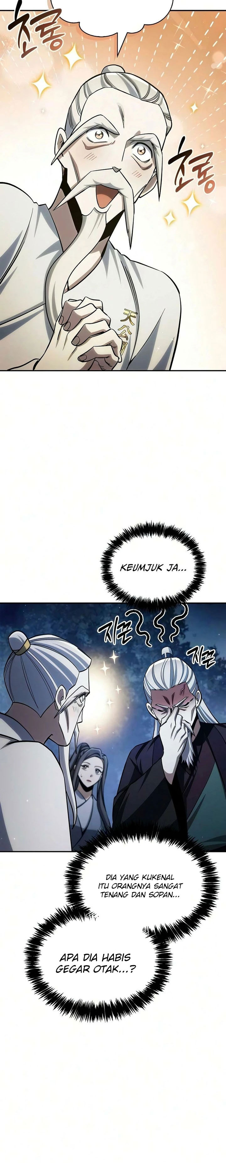 Heavenly Grand Archive’s Young Master Chapter 179 - halaman 4