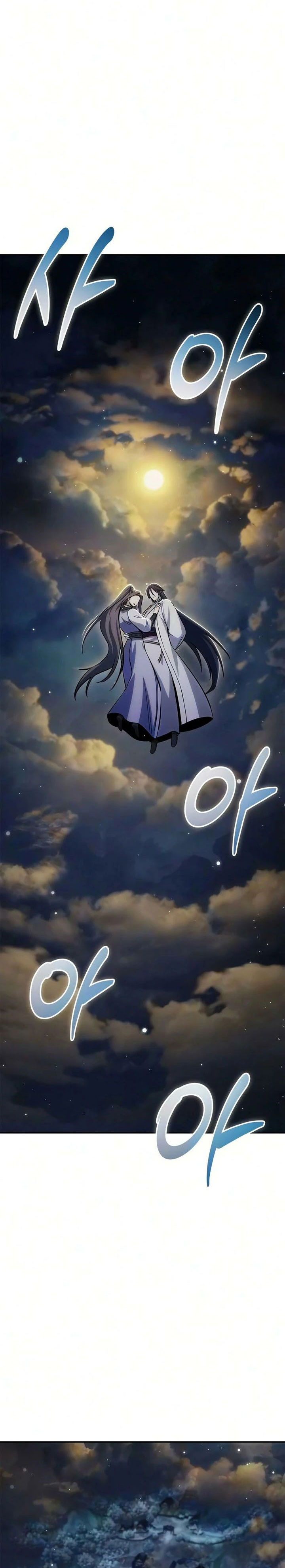 Heavenly Grand Archive’s Young Master Chapter 179 - halaman 35