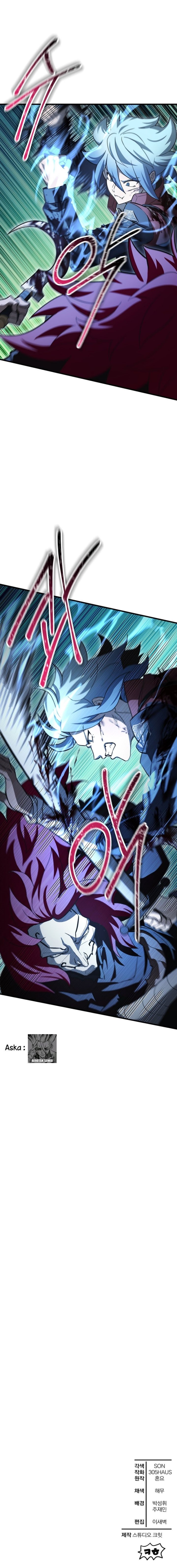 Helmut: The Forsaken Child Chapter 77 - halaman 15