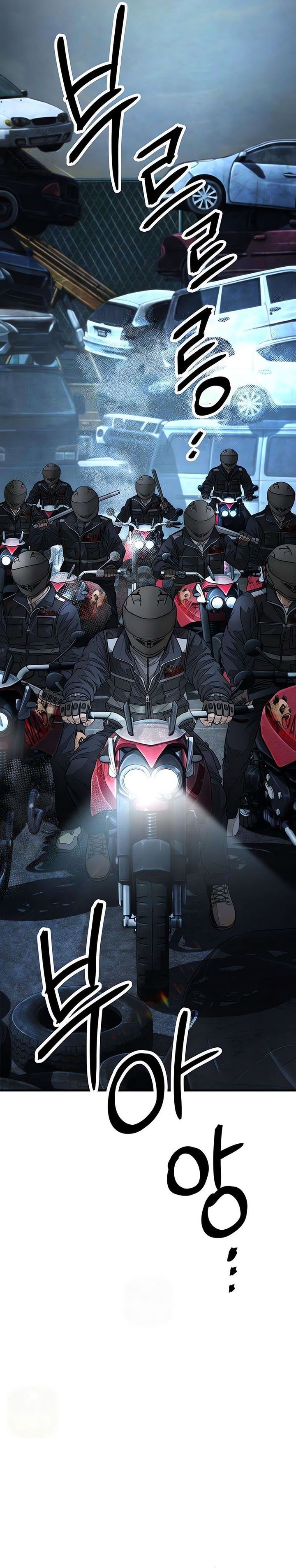 I Beat Up My Boss Chapter 13 - halaman 12
