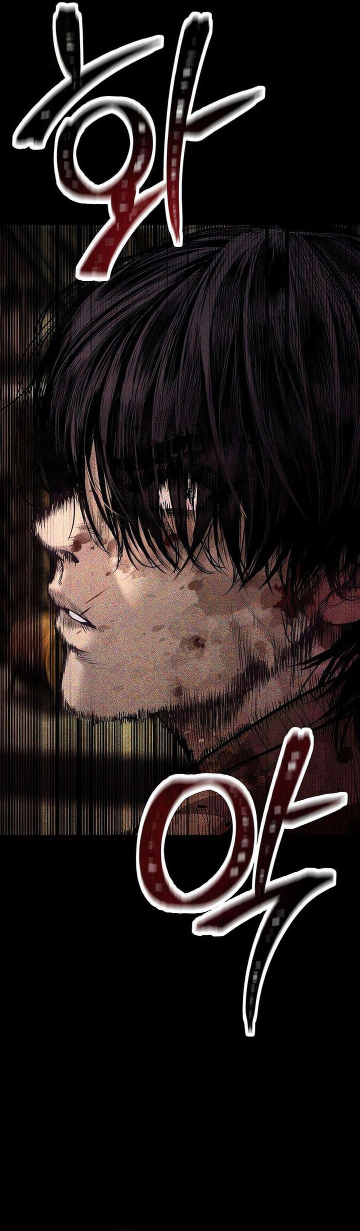 I Beat Up My Boss Chapter 14 - halaman 84