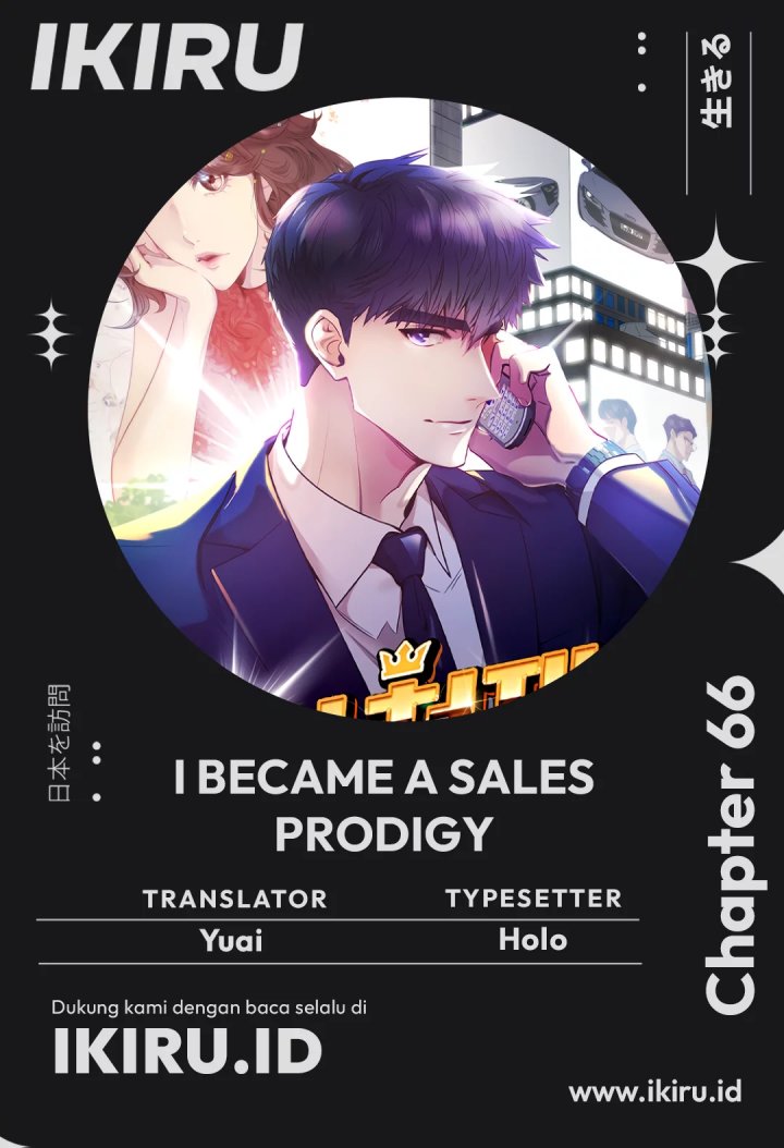 I Became a Sales Prodigy Chapter 66 - halaman 1