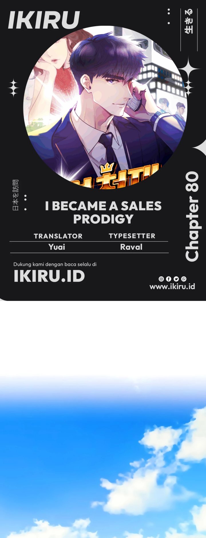 I Became a Sales Prodigy Chapter 80 - halaman 1