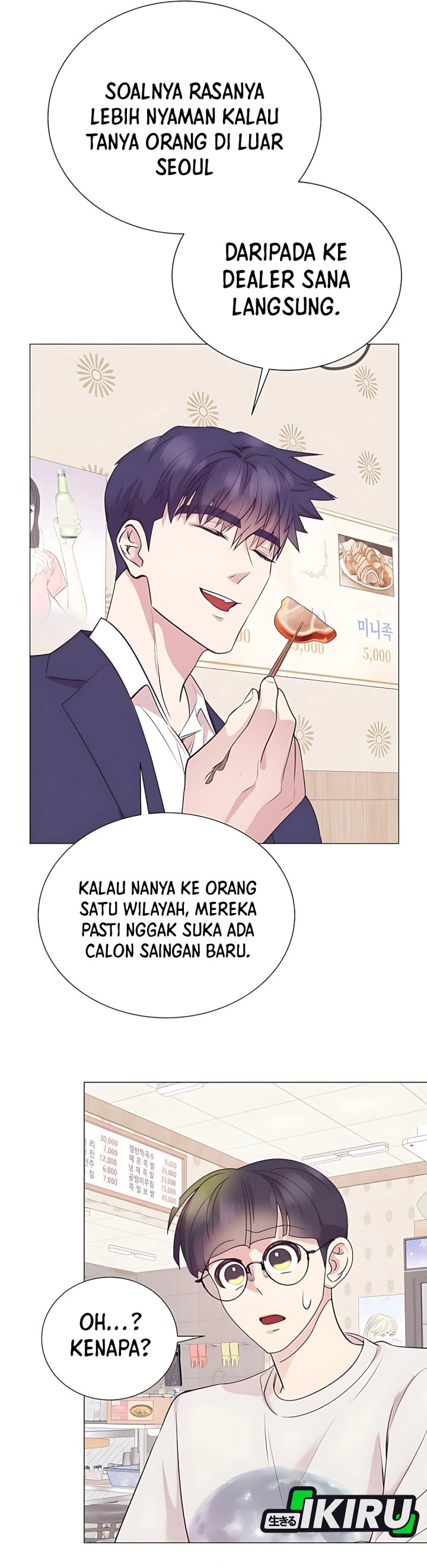I Became a Sales Prodigy Chapter 80 - halaman 21