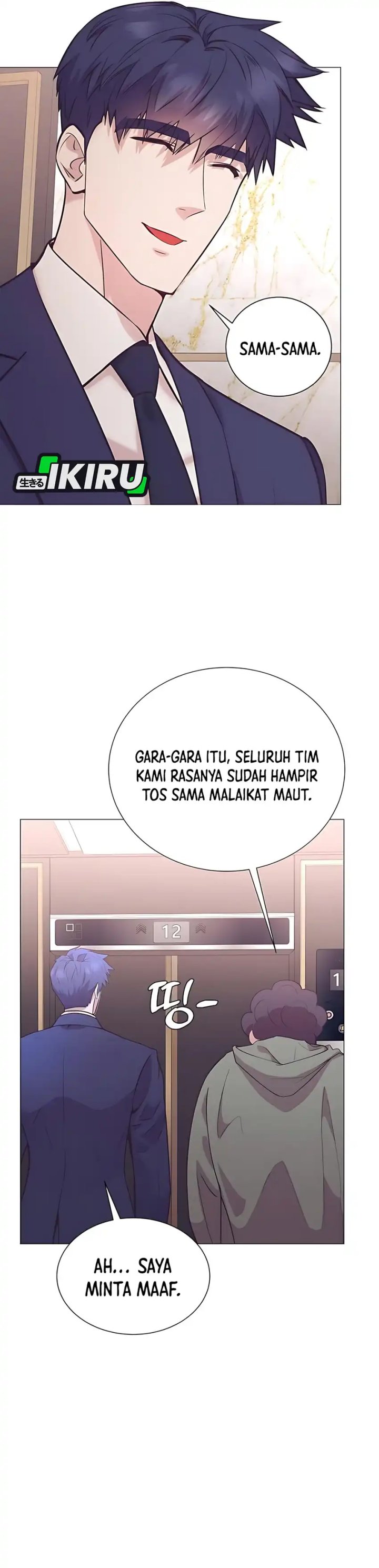 I Became a Sales Prodigy Chapter 86 - halaman 32