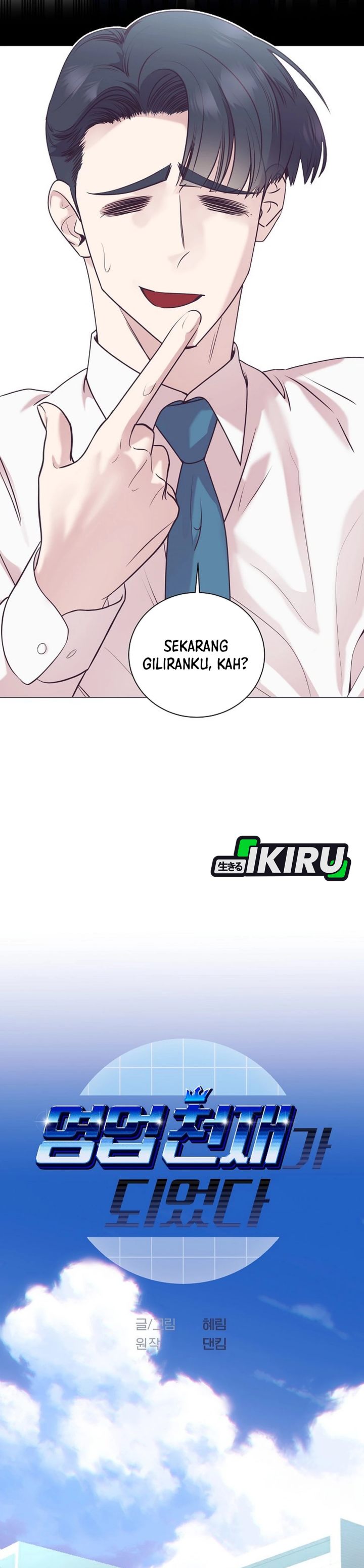 I Became a Sales Prodigy Chapter 98 - halaman 2
