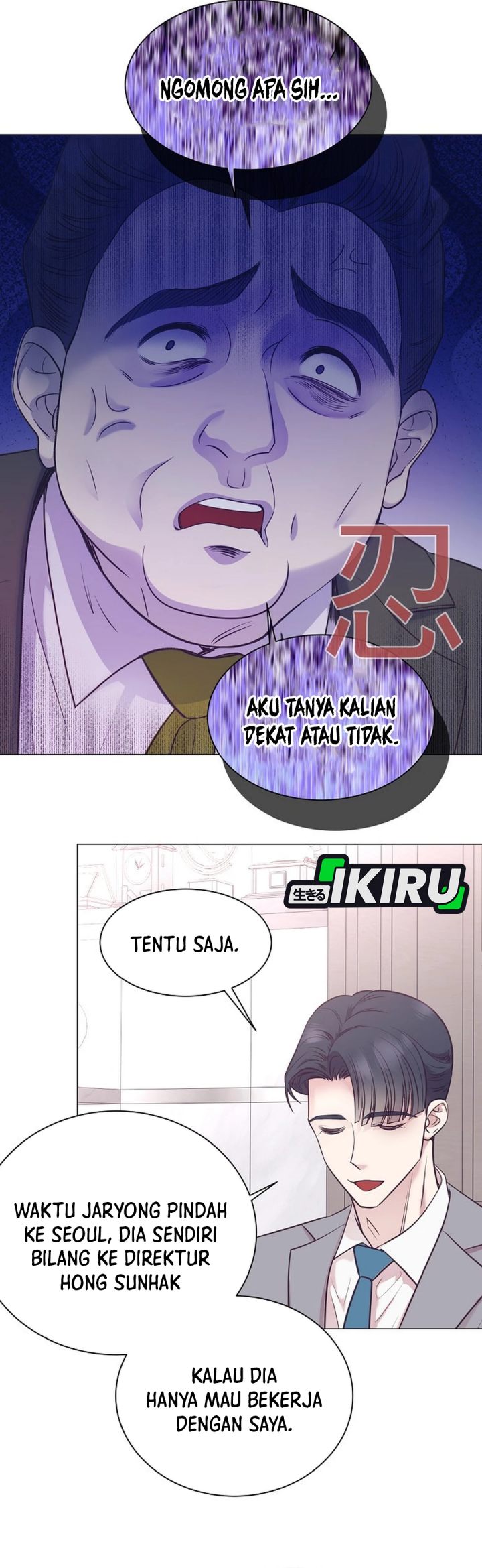 I Became a Sales Prodigy Chapter 98 - halaman 18
