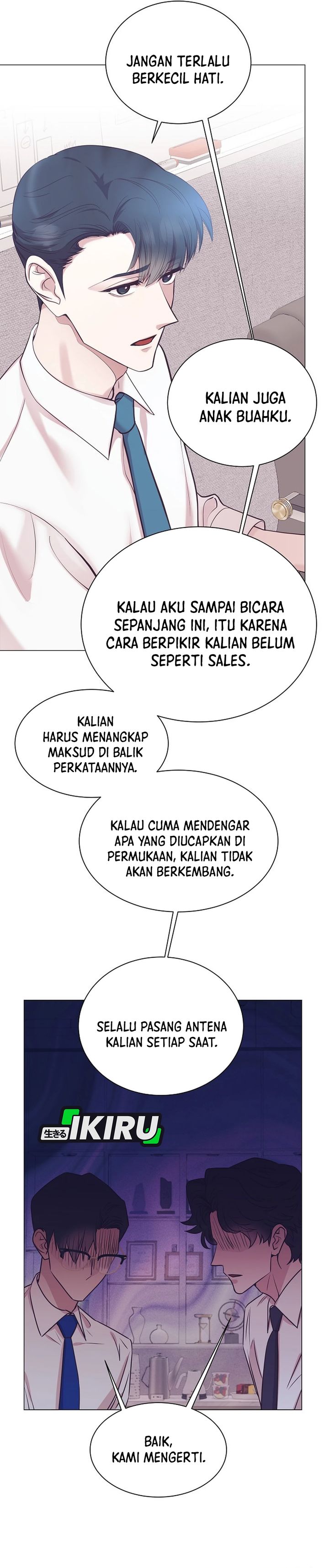 I Became a Sales Prodigy Chapter 104 - halaman 17