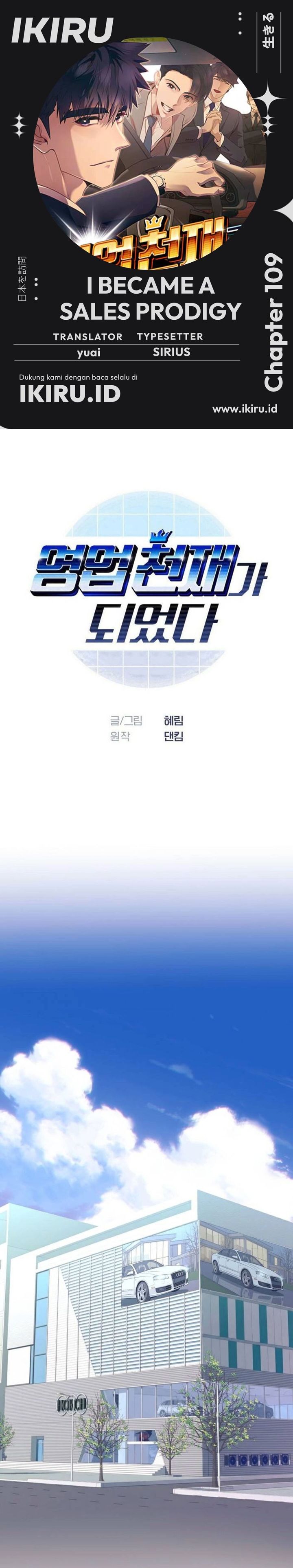 I Became a Sales Prodigy Chapter 109 - halaman 1