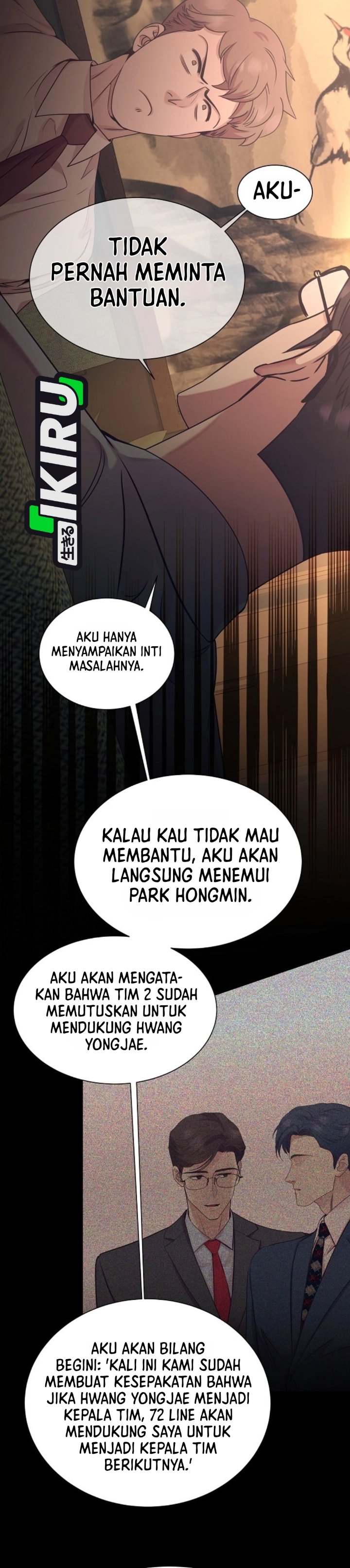 I Became a Sales Prodigy Chapter 110 - halaman 16
