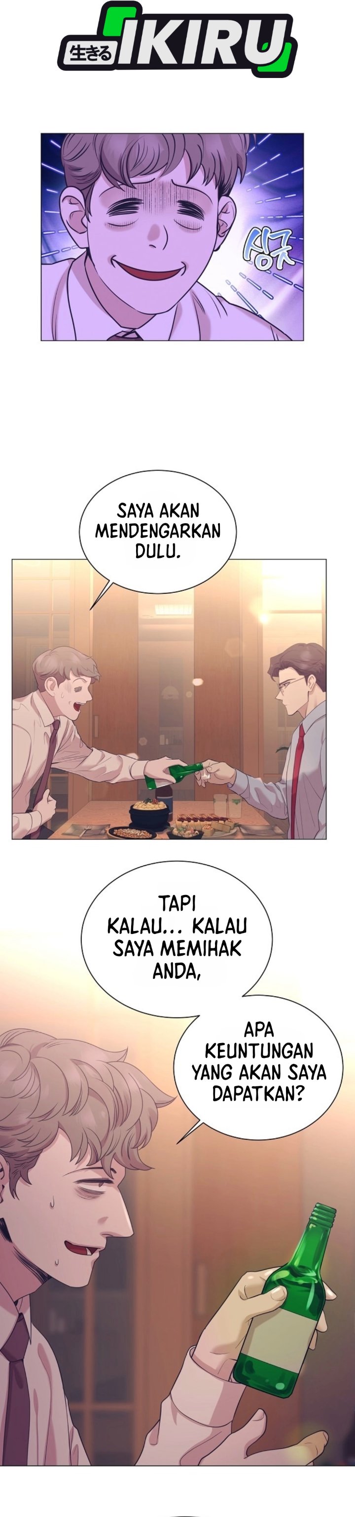 I Became a Sales Prodigy Chapter 110 - halaman 24