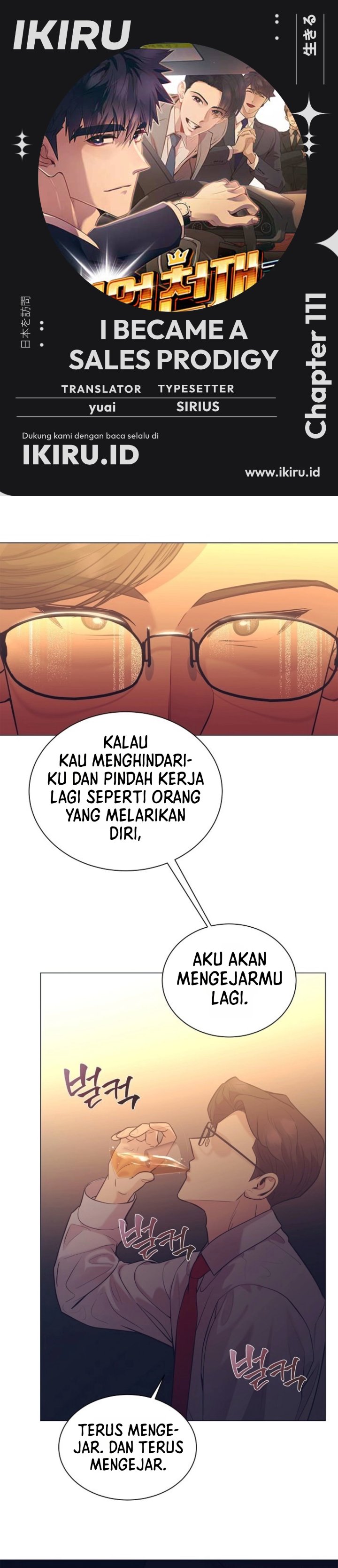 I Became a Sales Prodigy Chapter 111 - halaman 1