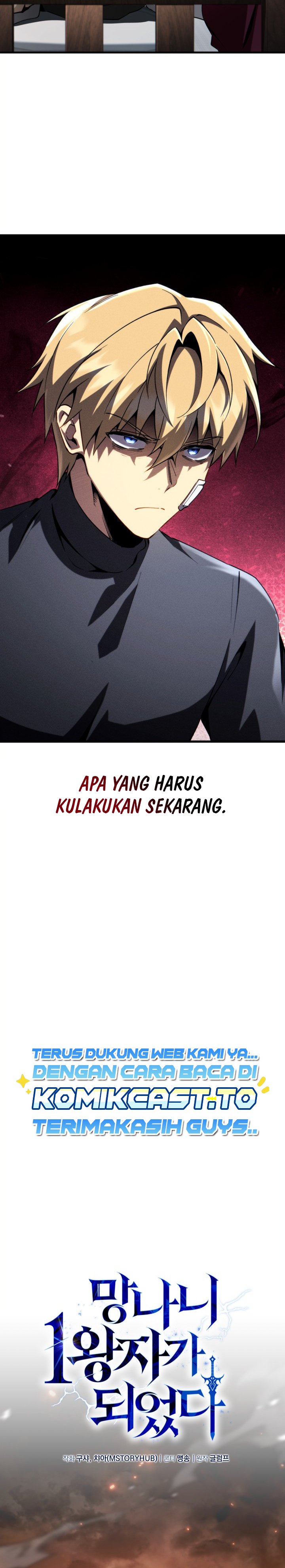 I Became the Rogue First Prince Chapter 48 - halaman 7