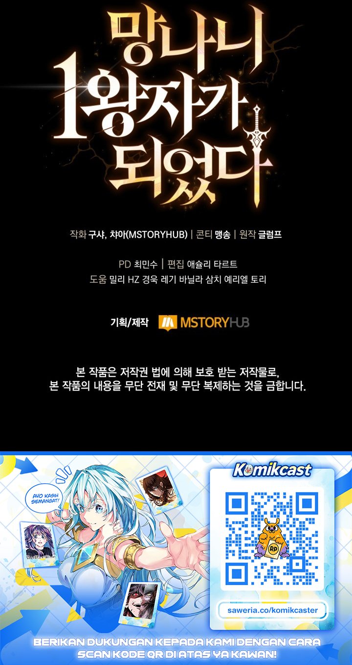 I Became the Rogue First Prince Chapter 48 - halaman 45