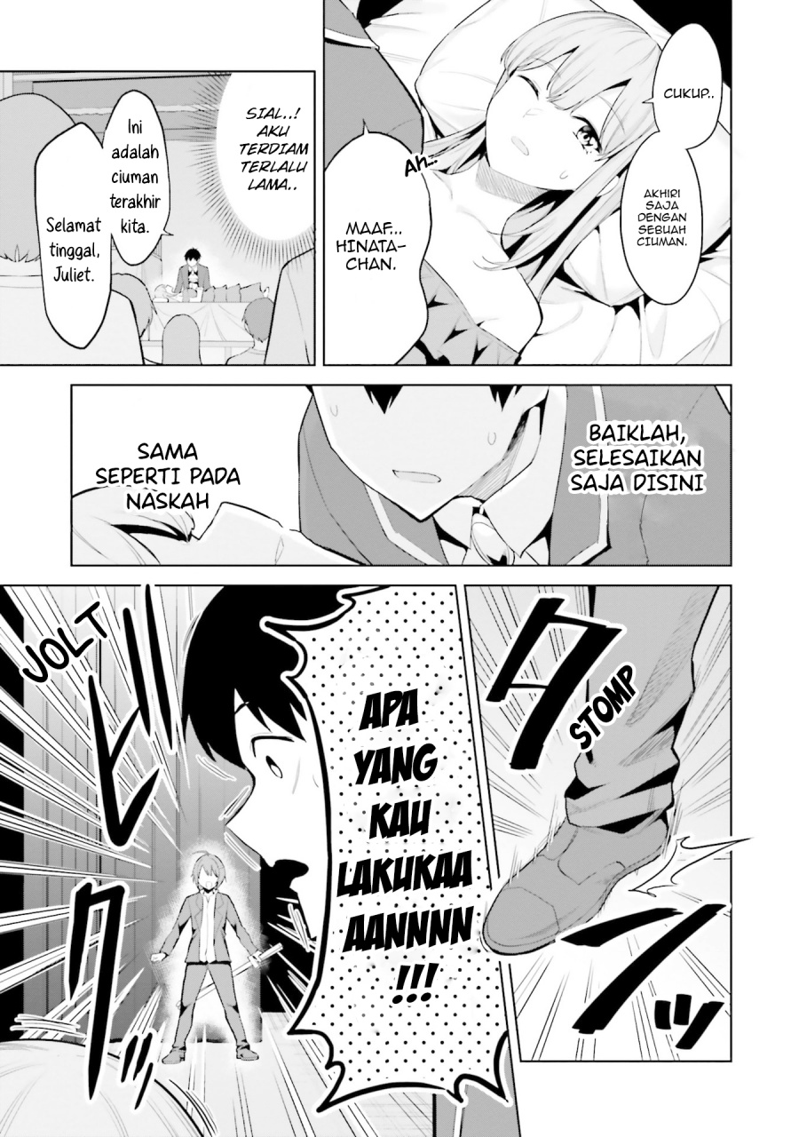 Jitsu wa Gimai (Imouto) deshita. ~Saikin de Kitagiri no Otouto no Kyorikan ga Yatara Chikaiwake~ Chapter 17 - halaman 3