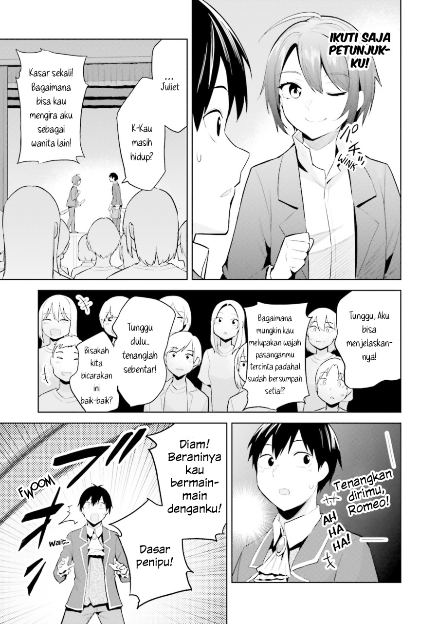 Jitsu wa Gimai (Imouto) deshita. ~Saikin de Kitagiri no Otouto no Kyorikan ga Yatara Chikaiwake~ Chapter 17 - halaman 7