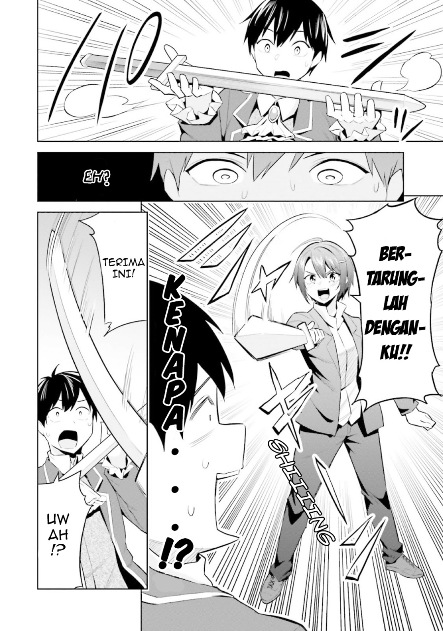 Jitsu wa Gimai (Imouto) deshita. ~Saikin de Kitagiri no Otouto no Kyorikan ga Yatara Chikaiwake~ Chapter 17 - halaman 8
