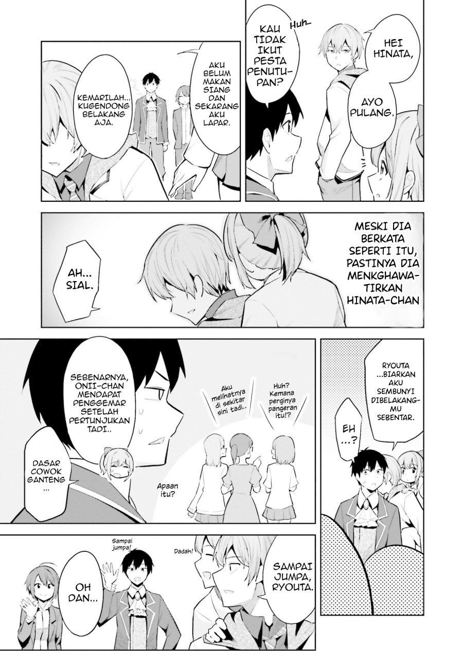 Jitsu wa Gimai (Imouto) deshita. ~Saikin de Kitagiri no Otouto no Kyorikan ga Yatara Chikaiwake~ Chapter 17 - halaman 19